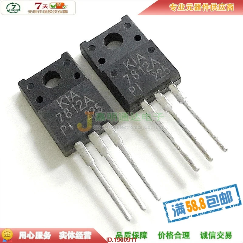1pcs/lot KIA7812A KIA7812API 7812 TO 220F new original-in Integrated ...