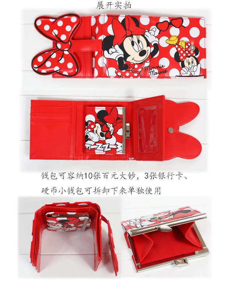 Disney genuine cartoon Money Clips ladies short paragraph small fresh Minnie West three folding ladies purse wallet