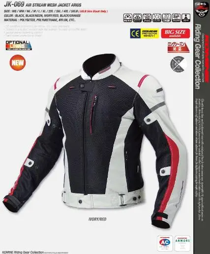 

New Motocross for KOMINE JK069 motorcycle summer breathable mesh Anti-fall Moto Jacket Protective Gear Armor Jacket