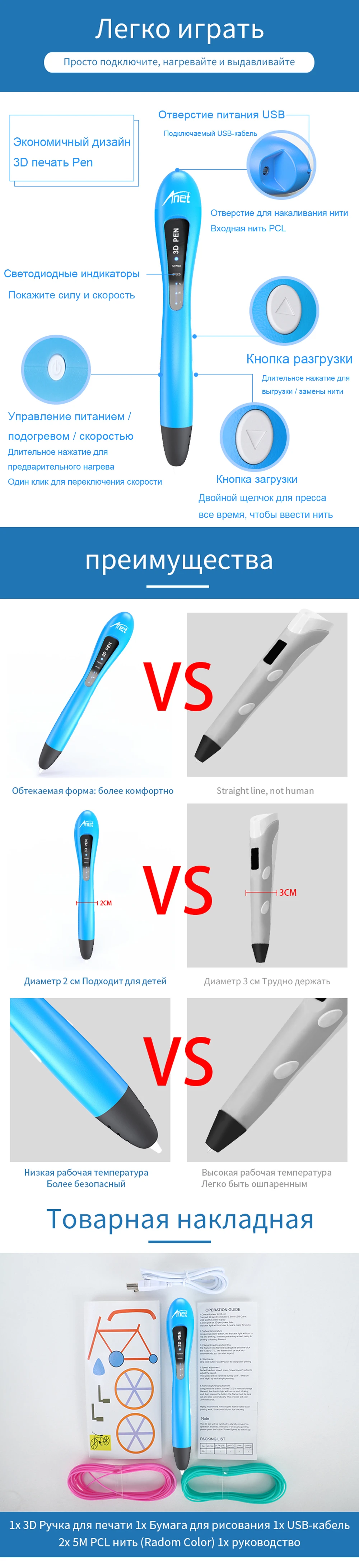 3D printer Pen 112