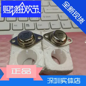 

2PCS/LOT 2SA747 2SC1116 A747 C1116 TO-3 pairing New orginal