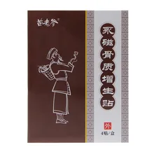 Zlowr магнитный пластырь гиперостеогенный медицинский массажный пластырь Лечение остеоартрита кости