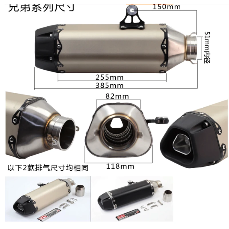 

akrapovic exhuast pipe escape moto Z800 KTM R6 R25 muffler motorcycle 300cc 600cc cb400 bs600 yoshimura twobrother accessories