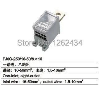 

FJ6G-250/16-50/8*10 Molded case circuit breaker deconcentrator type 250
