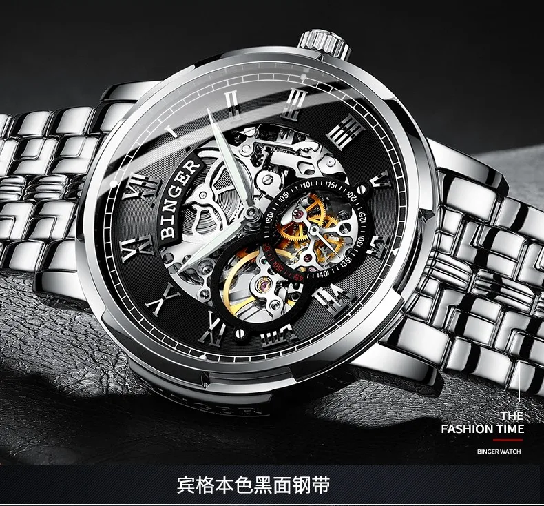 Мужские часы Бингер, классический дизайн, маленькая секундная стрелка, автоматические механические, черный скелет, винтажные мужские часы, мужские швейцарские часы