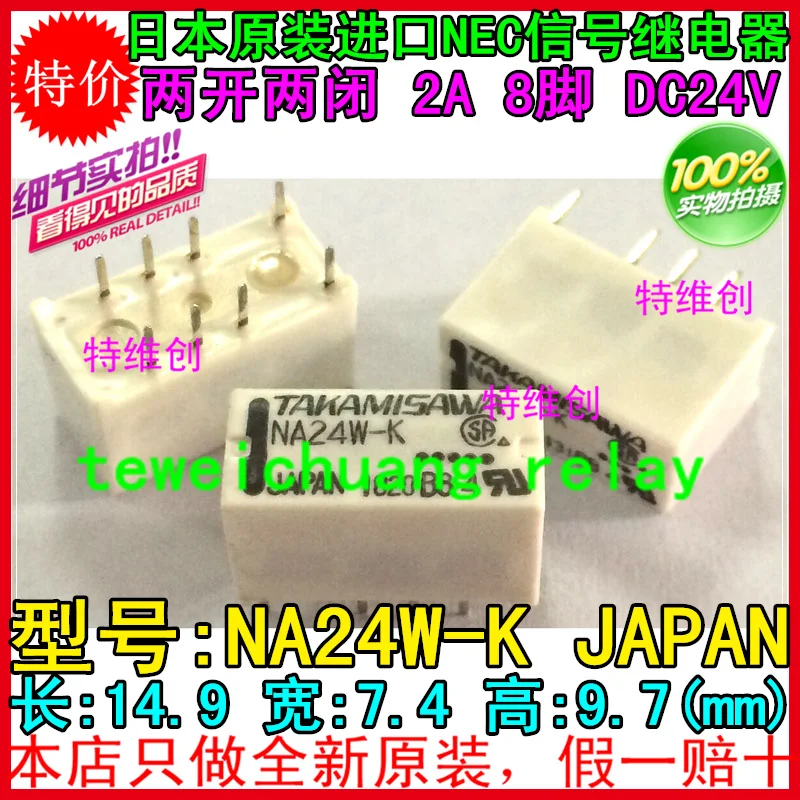 10PCS/LOT Signal relay NA24W-K 24V / 8 feet | Обустройство дома