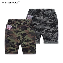 Yilaku/камуфляжные шорты с принтом для мальчиков эластичные Короткие штаны для маленьких мальчиков модные детские шорты в европейском и американском стиле CI064
