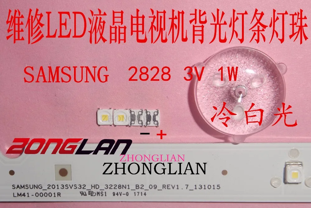 SPBWH1322S1KVC1BIB светодиодная подсветка для телевизора SAMSUNG 100 шт. Flip-Chip 3255 1 5 W 3V 2828 |