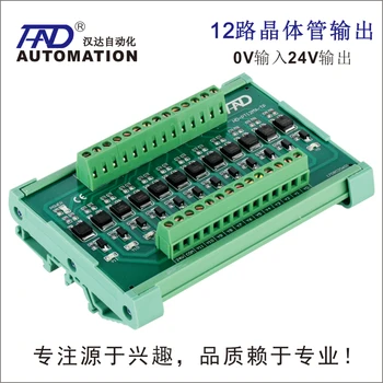 

DC PLC Output Amplifying Board Output Plate Valve Switch Plate Positive and Negative Out New Machine Tool IO Plate
