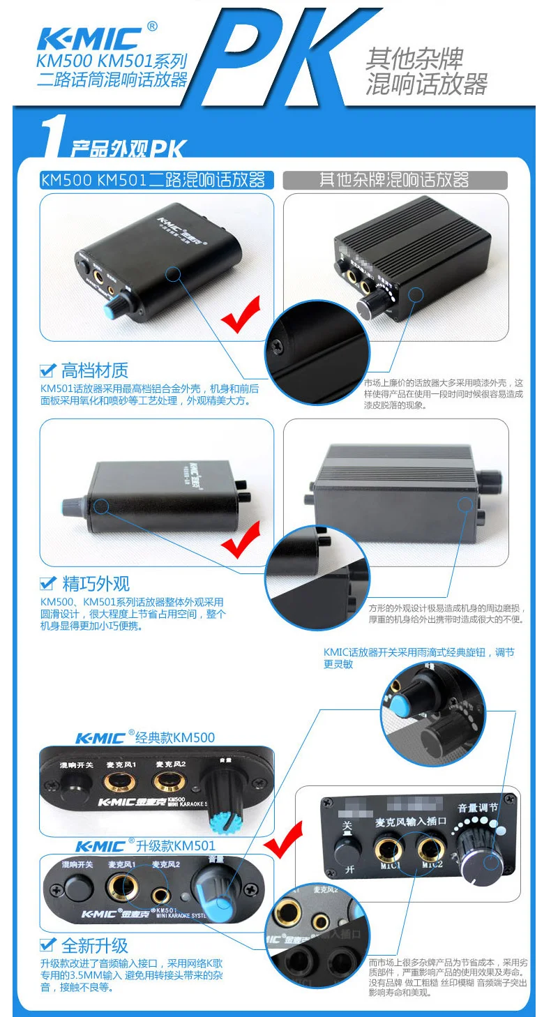 Двухканальный микрофонный усилитель K-mic km501 для динамического микрофона и конденсаторного микрофона 6,5+ 3,5 inpute