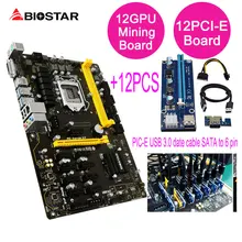 BIOSTAR TB250-BTC PRO 12PCIE+12Pcs Riser Card Can 12 Video Card Mining Motherboard For BTC ETH ZEC ETC XMR Mining TB250 DDR4 32G