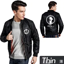 Dragon Ball & Naruto Jackets (30 types)