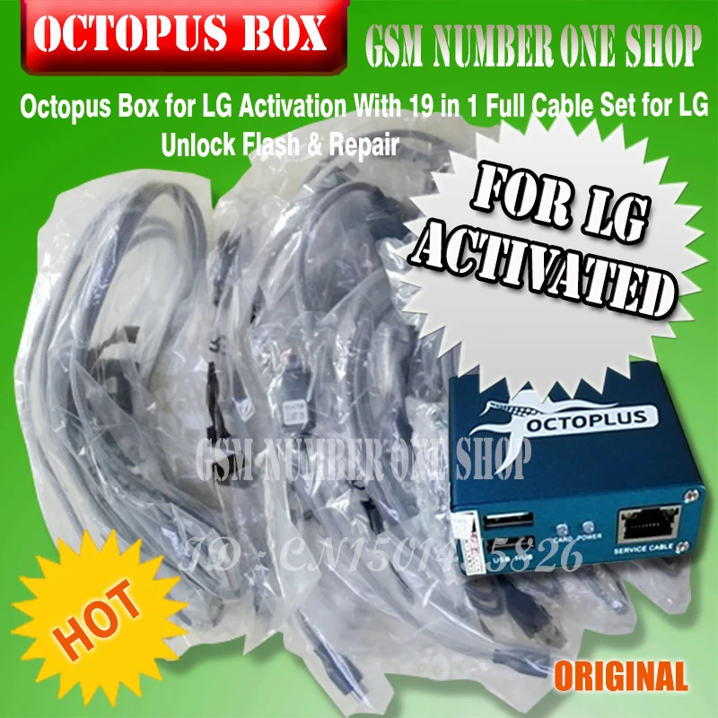 octopus box for LG with 18 cables-gsmjustoncct-a4