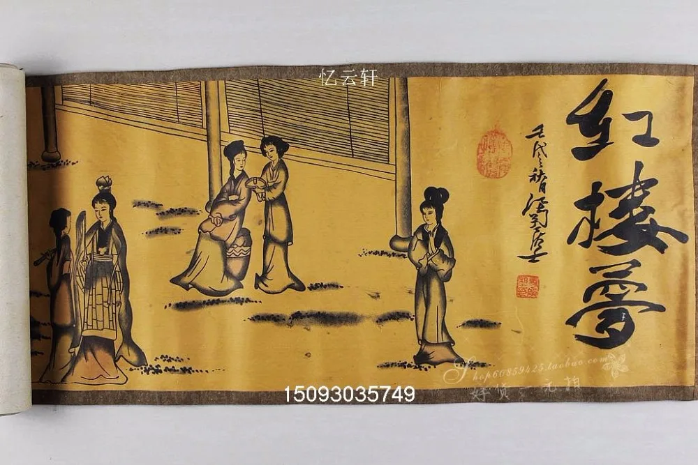 Antique Lukisan Dan Kaligrafi Cina Lukisan Sutra Lukisan Gulir Gulir Panjang Kuno Rumah Mewah Mimpi Rumah Mewah Merah Maiden Silk Painting Painting And Calligraphypainting Silk Aliexpress Antique Lukisan Dan Kaligrafi Cina Lukisan Sutra Lukisan Gulir Gulir Panjang Kuno Rumah Mewah Mimpi Rumah Mewah Merah Maiden Silk Painting Painting And Calligraphypainting Silk Aliexpress