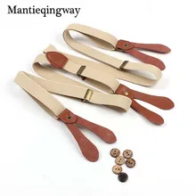 Mantieqingway Модные мужские s 6 кнопки подтяжки клаасическая футболка подтяжки Свадебные Подвязки кожаные подтяжки костюмы для мужчин подарки