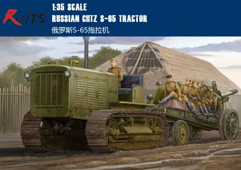 RealTS модель Trumpeter Kit 05538 1/35 Русская модель трактора ChTZ S-65