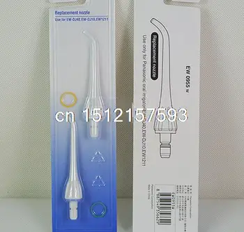 

Replacement Oral Irrigator Nozzle EW0955W For Panasonic EW1211 EW-DJ40 EW-DJ10