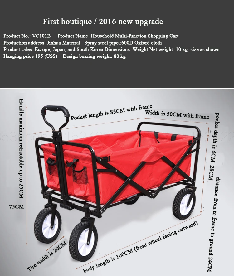 15% легкая коляска Долли большой металлический для хранения рамка ткань корзина с колесами для дома организации открытый шоппинг кемпинг