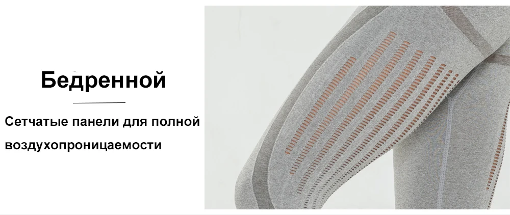 Seamless Leggings for Fitness