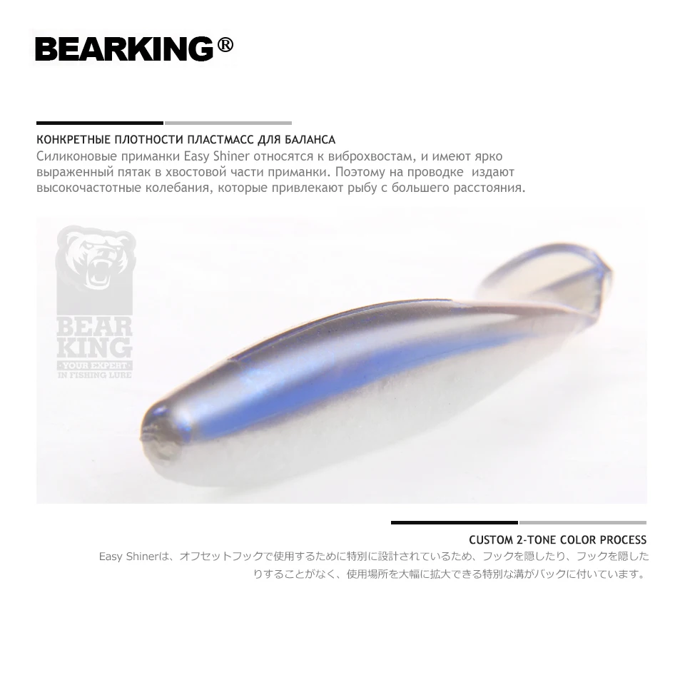 

2018 Bearking hot fishing lure Soft Bait professional Lure 4" 6pcs 10cm/6g quality Carp Artificial Wobblers free shipping