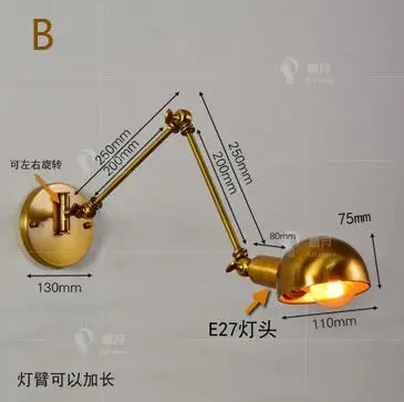 Американская промышленность Ретро настенный светильник Телескопический длинный поворотный рычаг канделябр латунь Лофт металлический настенный светильник медь - Цвет абажура: B
