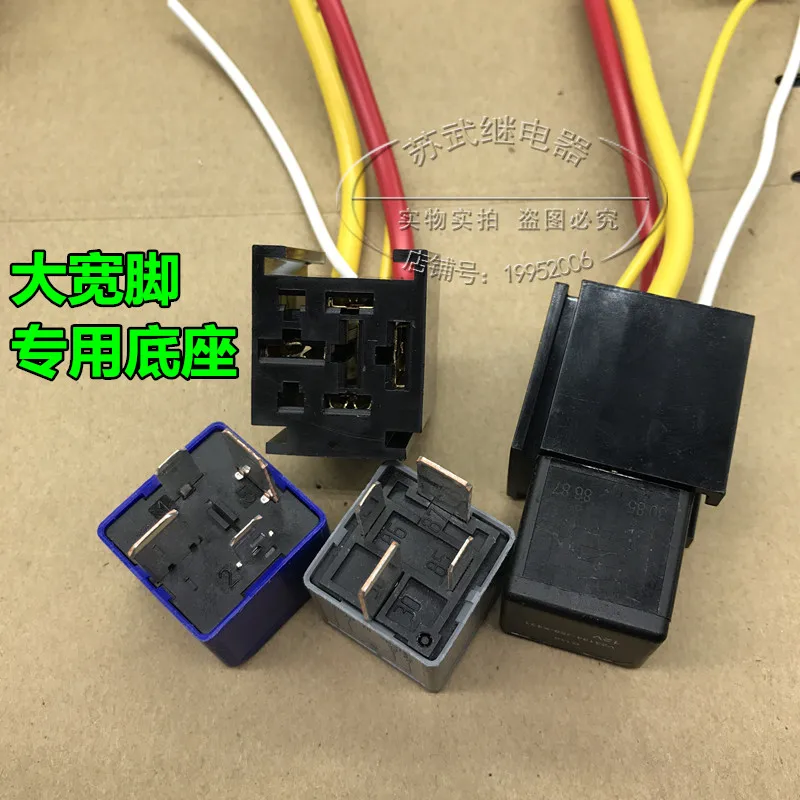 Реле 12В 24В 4PIN JD2912 70A 80A4PIN|Реле| |