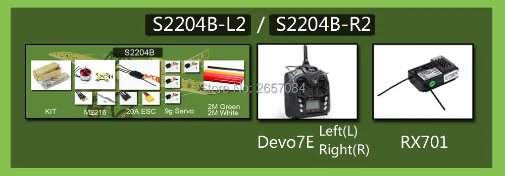 S2204B-LR2