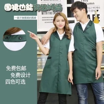 

Beauty salon nail salon fashionable suit collar apron custom logo restaurant milk tea shop coffee shop waitresses waist