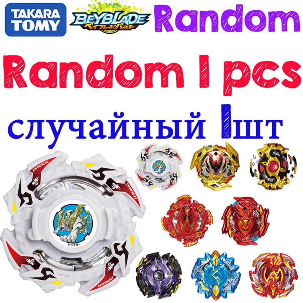 beyblade b-132