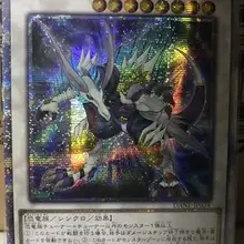 Yu Gi Oh игровая карточка классический YuGiOh 20SER динозавр борец великая сават Торн Дракон 1008 Hong Kong Edition