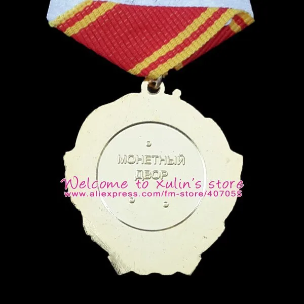 XDM0023 CCCP Order of Lenin 3