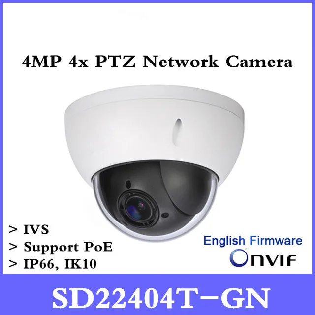 

DH Speed Dome Camera SD22404T-GN 4MP 4x PTZ Network Camera SD22404T-GN without logo,free DHL shipping