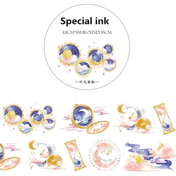 

Special ink 48mm wide dream Time Gear decoration washi Tape DIY planner Diary scrapbooking masking tape Escolar