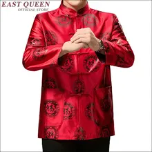 Ropa china tradicional para los hombres chinos tradicionales hombres ropa de Los Hombres Chinos de Seda Satinada Kung Fu Camisa AA1686X