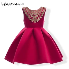 KEAIYOUHUO/; детское платье для дня рождения; элегантное бальное платье принцессы для малышей; Детские платья для выпускного вечера; платье для девочек