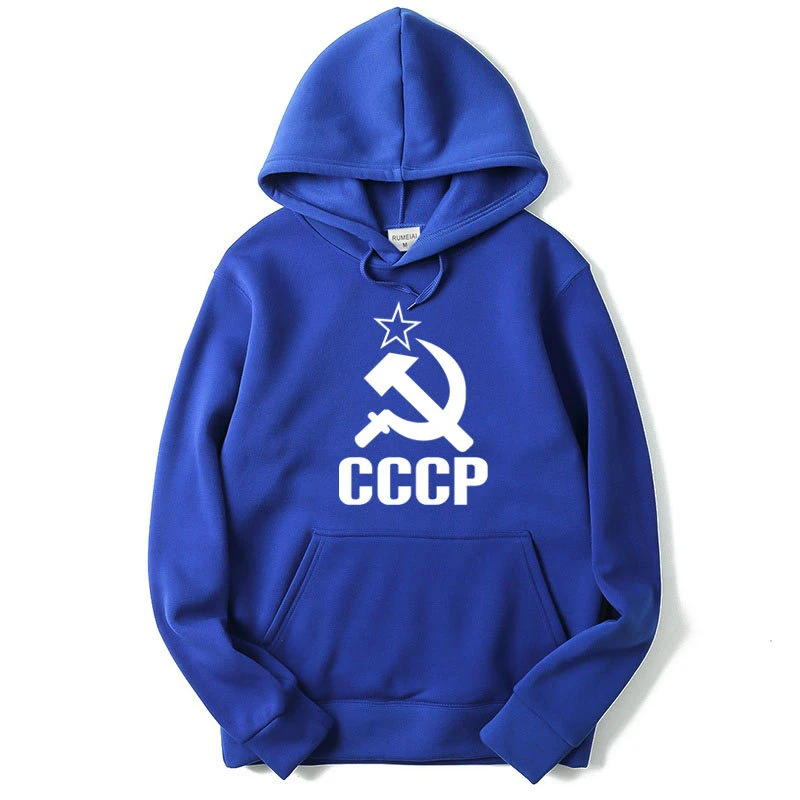 CCCP пуловер с капюшоном для мужчин и женщин в стиле хип хоп танцовщицы Bboy DJ куртка