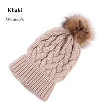Повседневная Толстая теплая зимняя вязаная шапка для женщин, меховая шапка с помпоном, вязаная крючком, лыжная шапка, повседневная, для путешествий, для улицы