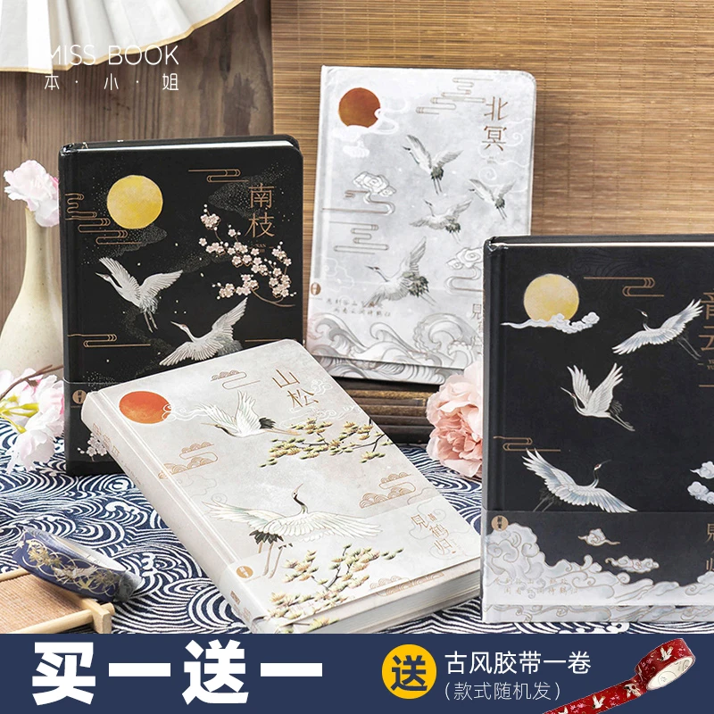 

Crane Theme Notebook Antique Notebook A5 Literary Refined Simple Diary Notebook Christmas Gifts 1PCS