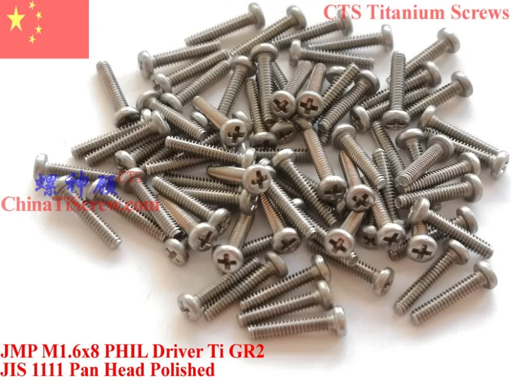 Titanium screw M1.6x8 JIS 1111 Pan Head 0 PHIL driver Ti GR2 Polished