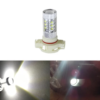

White 80W 5202 H16 9009 12086 PG20-3 PS24WFF / PSX24W 12276 2504 PG20-7 80W High Power Led Driving Fog Light Bulbs Daylights