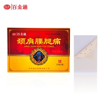 

Factory Direct Far Infrared Heater Plaster 10 Pieces/ Bag Herbal Medical Pain Relief Patch for Neck Shoulder Waist and Leg Pain