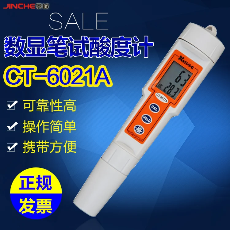 

CT-6021A pen pH meter pH