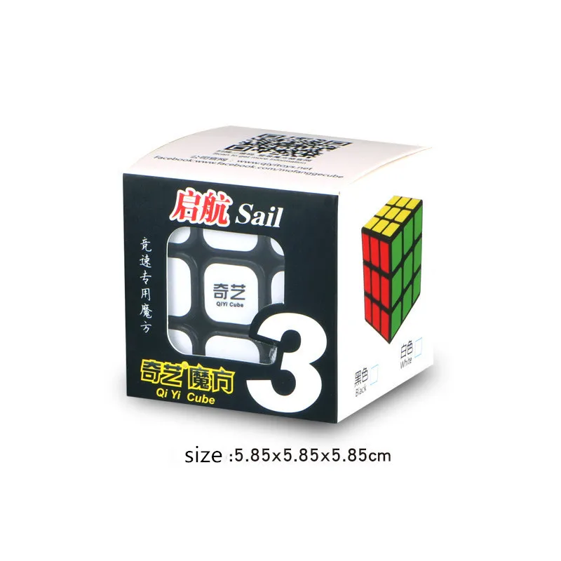 Новый Qiyi mofangge парус 3x3x3 Magic Cube 56 мм профессии скорость кубик-головоломка Образование игрушечные лошадки для детей черный, белый цвет с