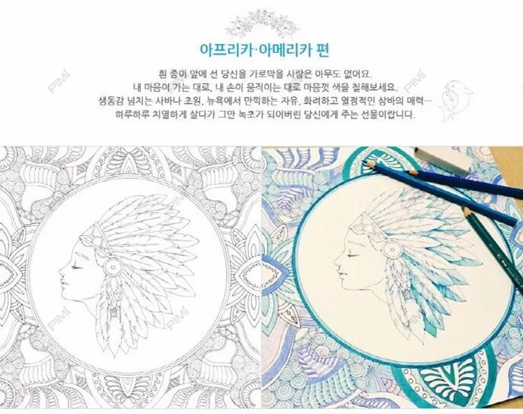 Around the World Kids Coloring Book For Adult  Relieve Stress Kill Time Painting Drawing Secret Garden art coloring books (2)
