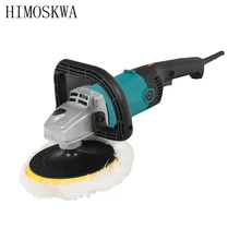 HIMOSKWA 220V 1200W Variable Speed 3000rpm Car Polisher Car Paint Care Tool Polishing Machine Multifunction waxing machine цена HIMOSKWA 220V 1200W Variable Speed 3000rpm Car Polisher Car Paint Care Tool Polishing Machine Multifunction waxing machine цены онлайн