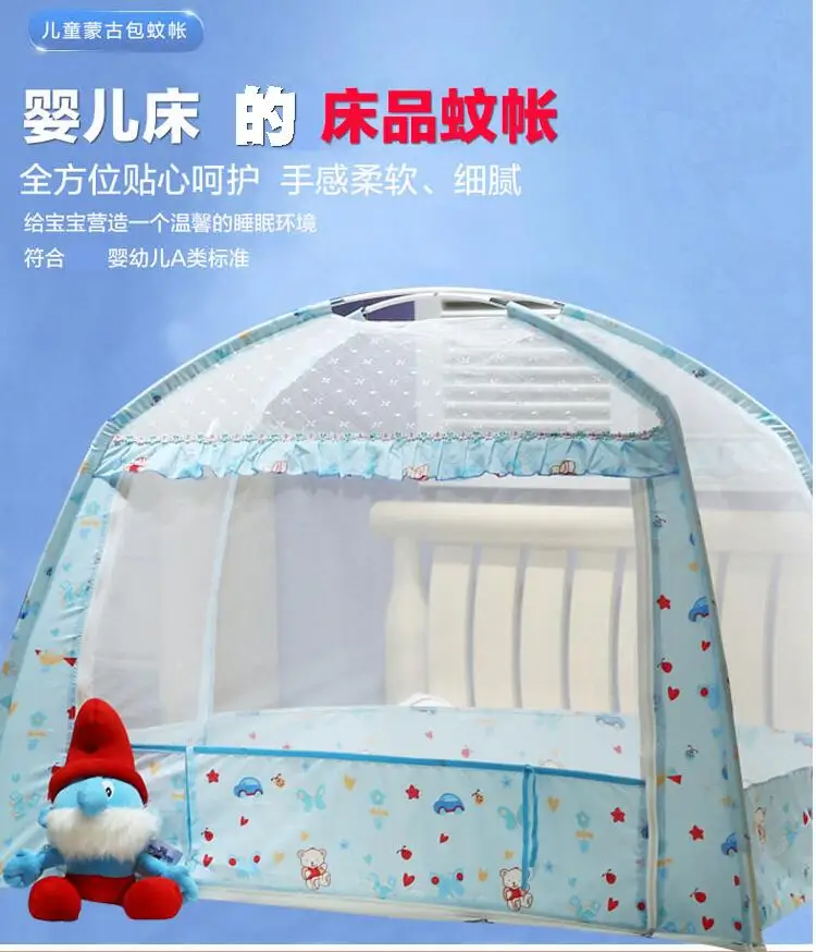 Большая детская кроватка для младенца москитная сетка детская кровать анти-москитная сетка детская кроватка сетки От 0 до 2 лет