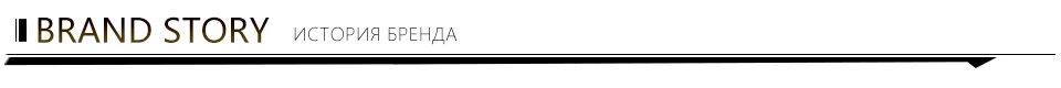 brand-story