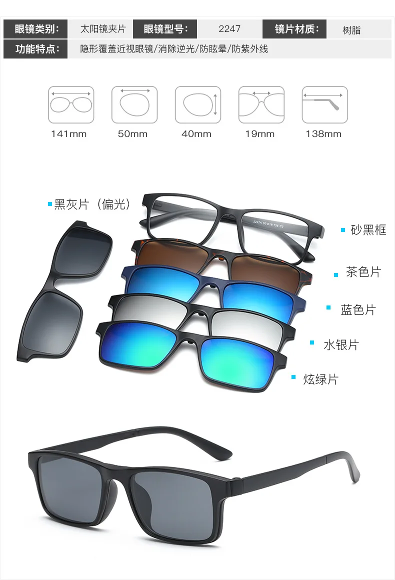 Магнитные солнцезащитные очки на застежке с магнитной сумкой, мужские поляризованные солнцезащитные очки с клипсами по рецепту, близорукость, ночное видение