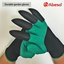 1pair gloves ABS Plastic Claws for garden Digging Planting working protective Drop A4006 latex garden gloves with
