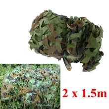 1,5 м* 2 м камуфляжная сетка Военная камуфляжная сетка армейская камуфляжная джунгли сетка Укрытие Открытый Солнцезащитный навес